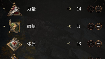 《博德之門3》洗點影響劇情嗎？