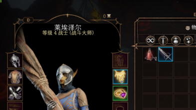 《博德之門3》最高多少級？