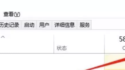 《博德之門3》內存佔用過高怎麼辦？