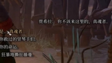 《博德之門3》賈希拉怎麼入隊？