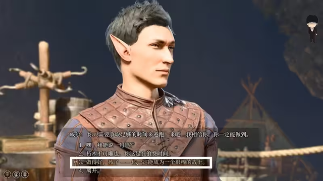 《博德之門3》邪術師魔契恩澤選什麼？