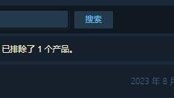 《博德之門3》在哪兒購買？