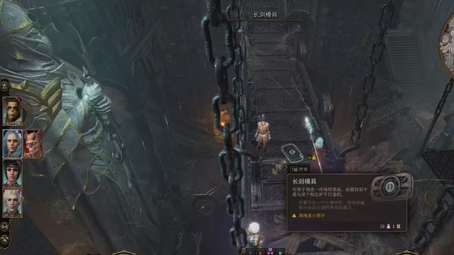 《博德之門3》融化爐怎麼用？