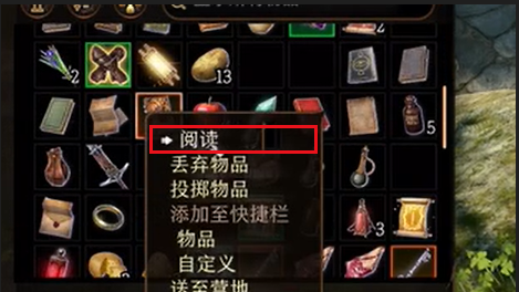 《博德之門3》死靈法術典籍有什麼用？