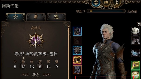 《博德之門3》怎麼雙持弩？