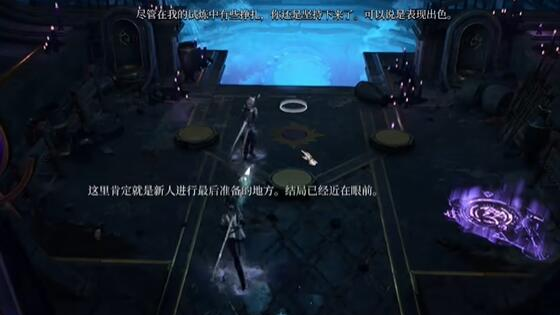 《博德之門3》影心怎麼變白髮？