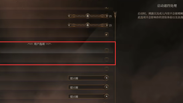 《博德之門3》推倒動畫怎麼看？
