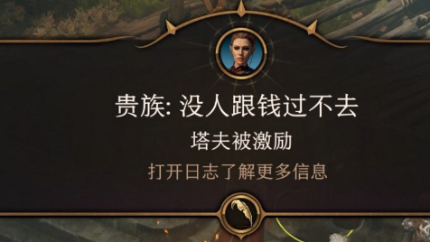 《博德之門3》激勵點怎麼獲得？