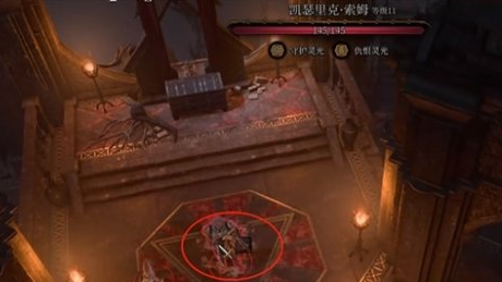 《博德之門3》凱瑟裏克在哪裏？