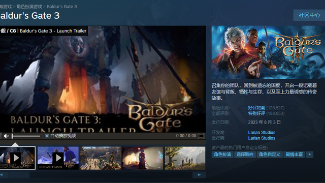 《博德之門3》買PS5還是PC？