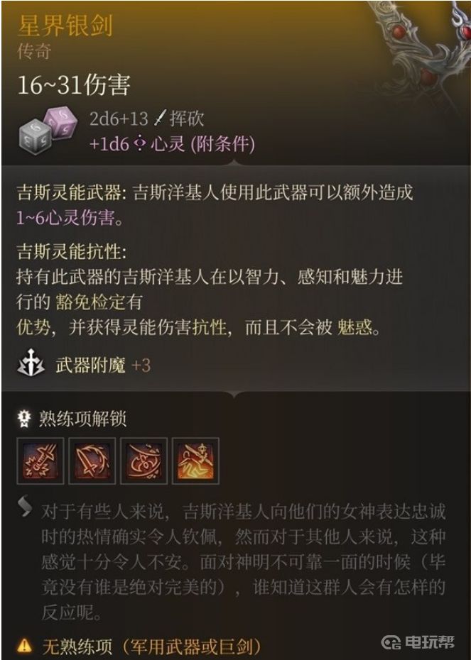 電玩幫