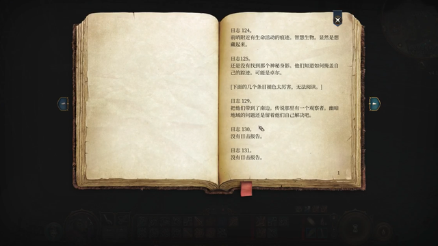 《博德之門3》先去幽暗地域還是養育間？
