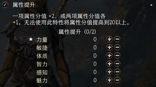 《博德之門3》影心專長怎麼選？