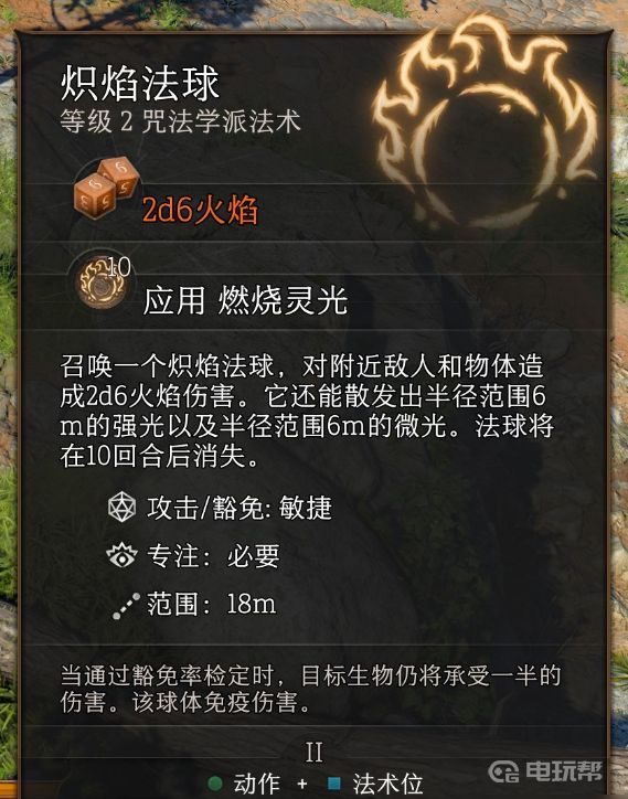 電玩幫