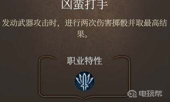電玩幫