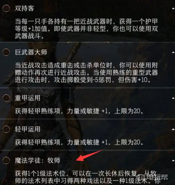 電玩幫