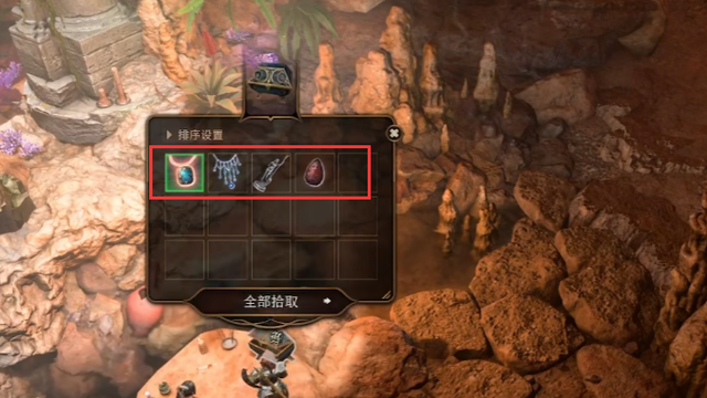 《博德之門3》梟熊箱子有什麼？