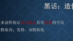 《博德之門3》如何造優？