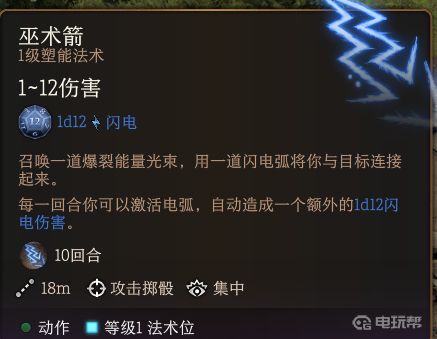 電玩幫