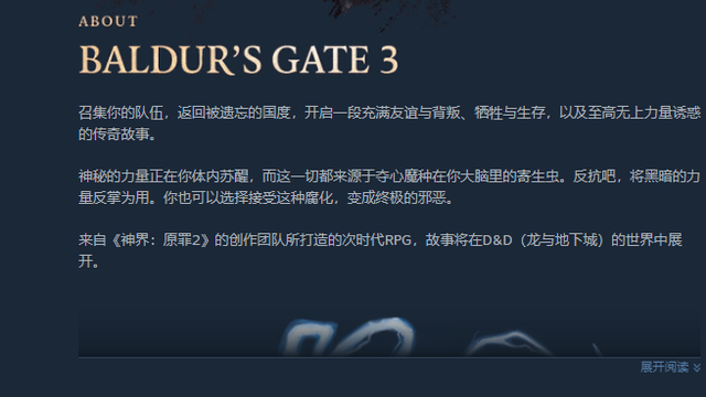 《博德之門3》中1060能玩嗎？