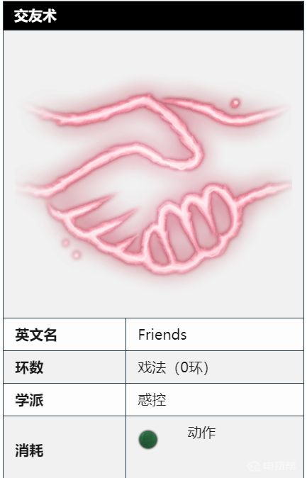 電玩幫