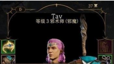 《博德之門3》博德之門護甲怎麼計算？