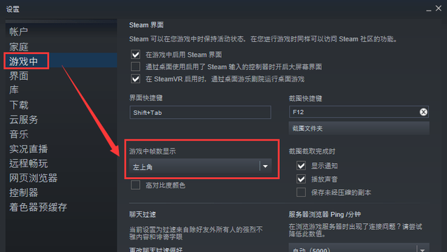 《博德之門3》怎麼顯示幀數？