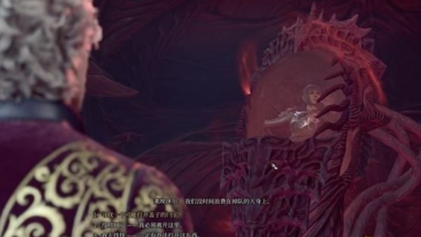 《博德之門3》有幾章？