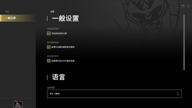 《博德之门3》正式版怎么设置中文？