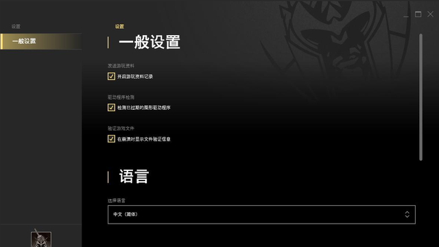 《博德之門3》正式版怎麼設置中文？