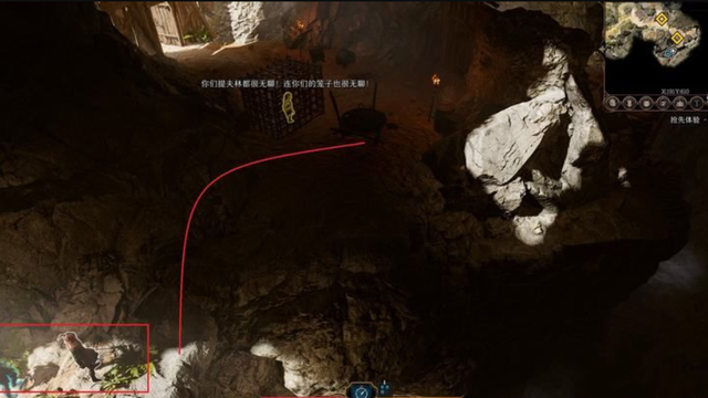 《博德之門3》監獄怎麼出去？