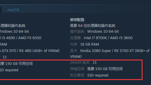 《博德之門3》需要多少空間？