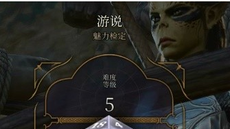《博德之門3》博德之門d是什麼意思？