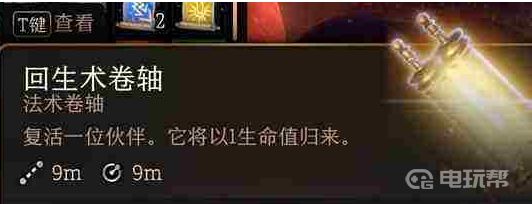 電玩幫