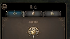 《博德之門3》戀愛幾個人？