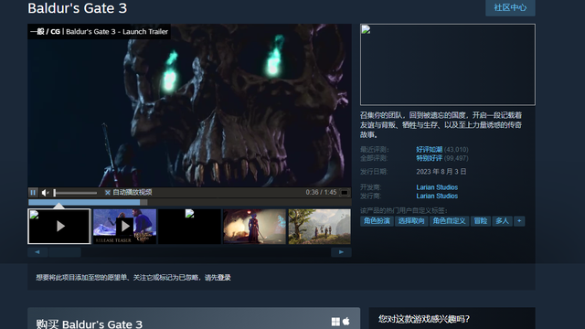 《博德之门3》在哪买？