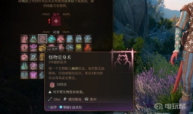 電玩幫