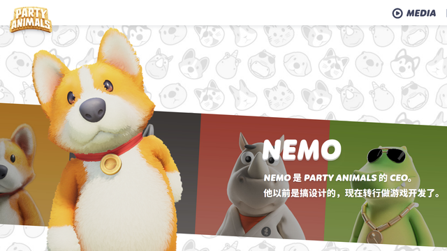 《猛兽派对》动物派对是端游还是手游？