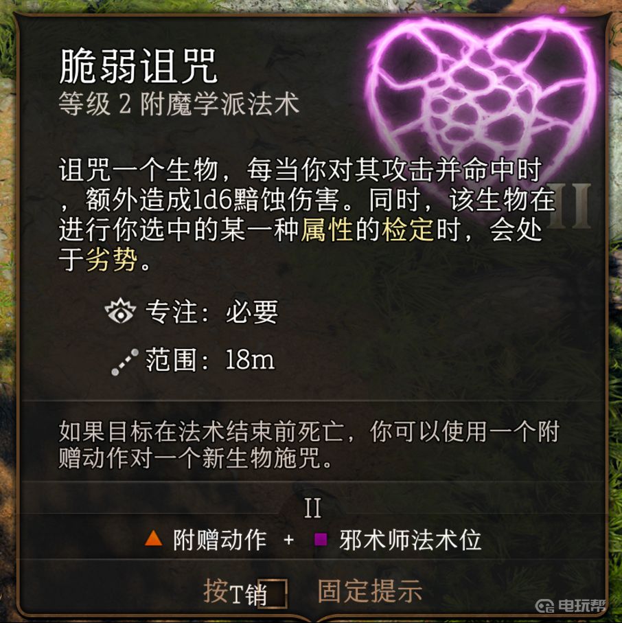 電玩幫