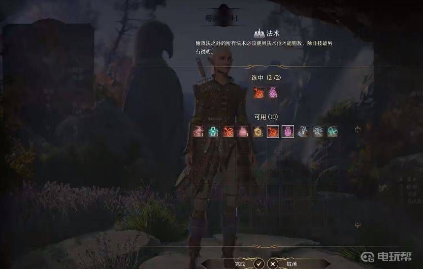 電玩幫