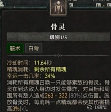 电玩帮