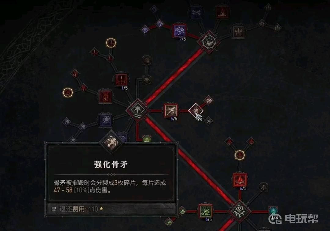 電玩幫