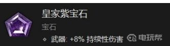 電玩幫