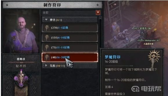 电玩帮
