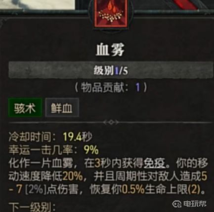 电玩帮