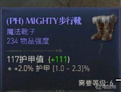 电玩帮