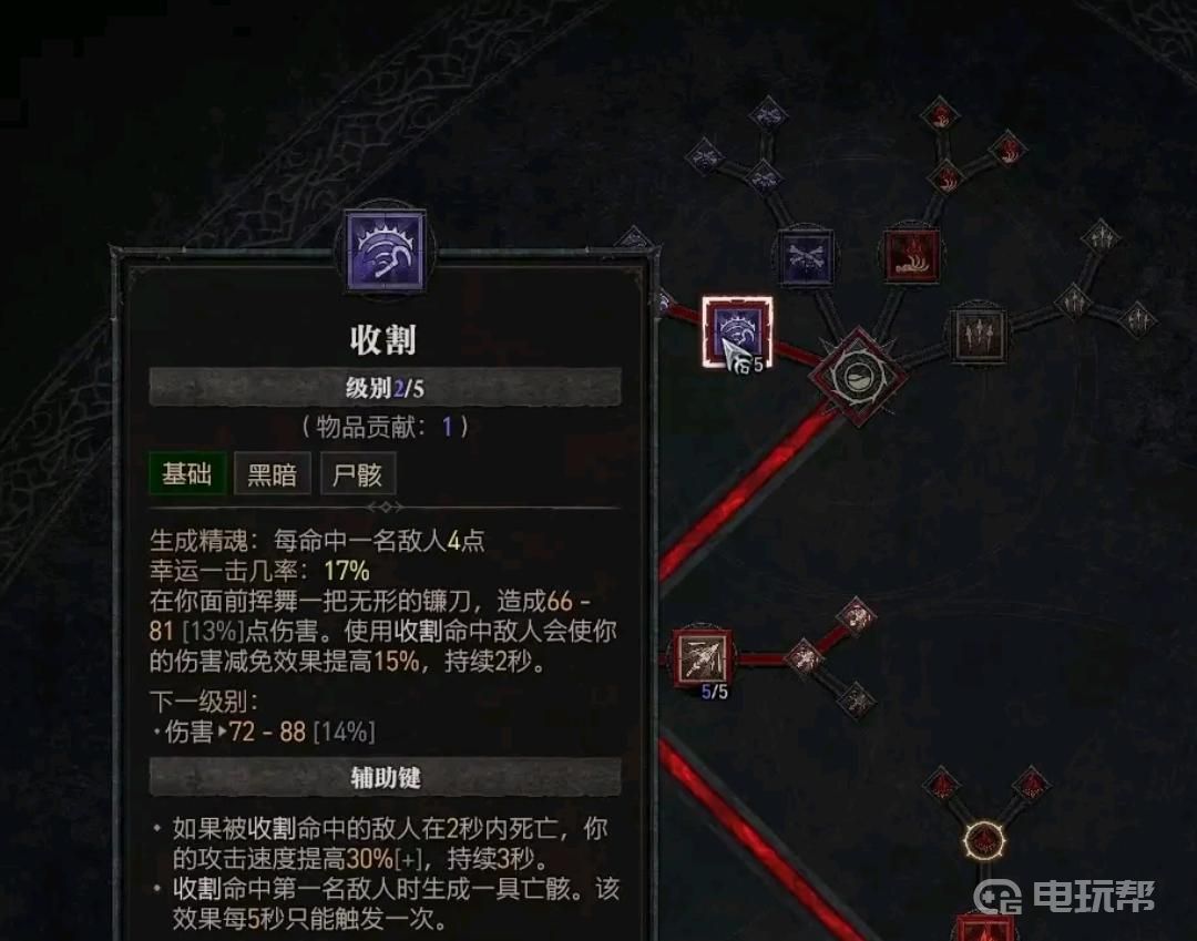 電玩幫