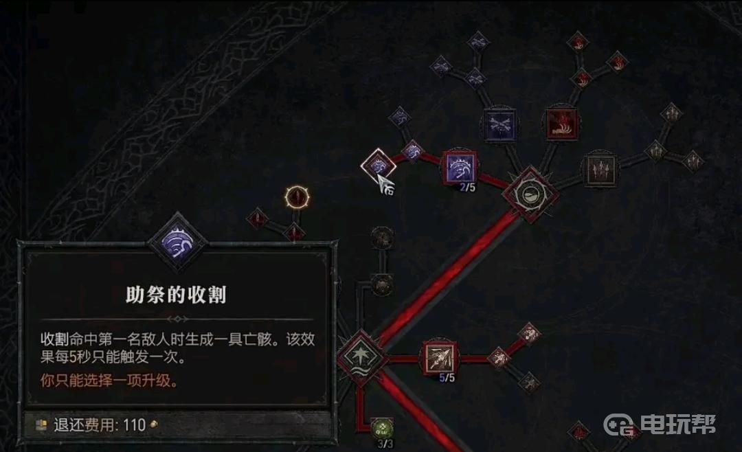 電玩幫