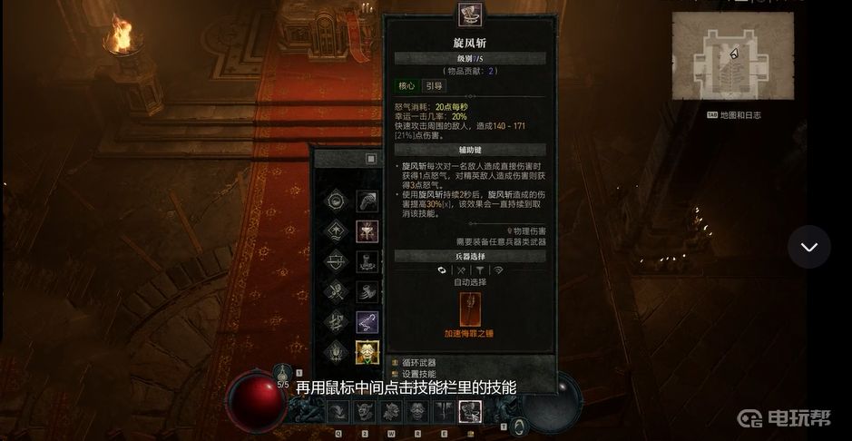 電玩幫