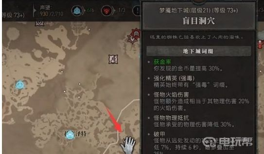 电玩帮